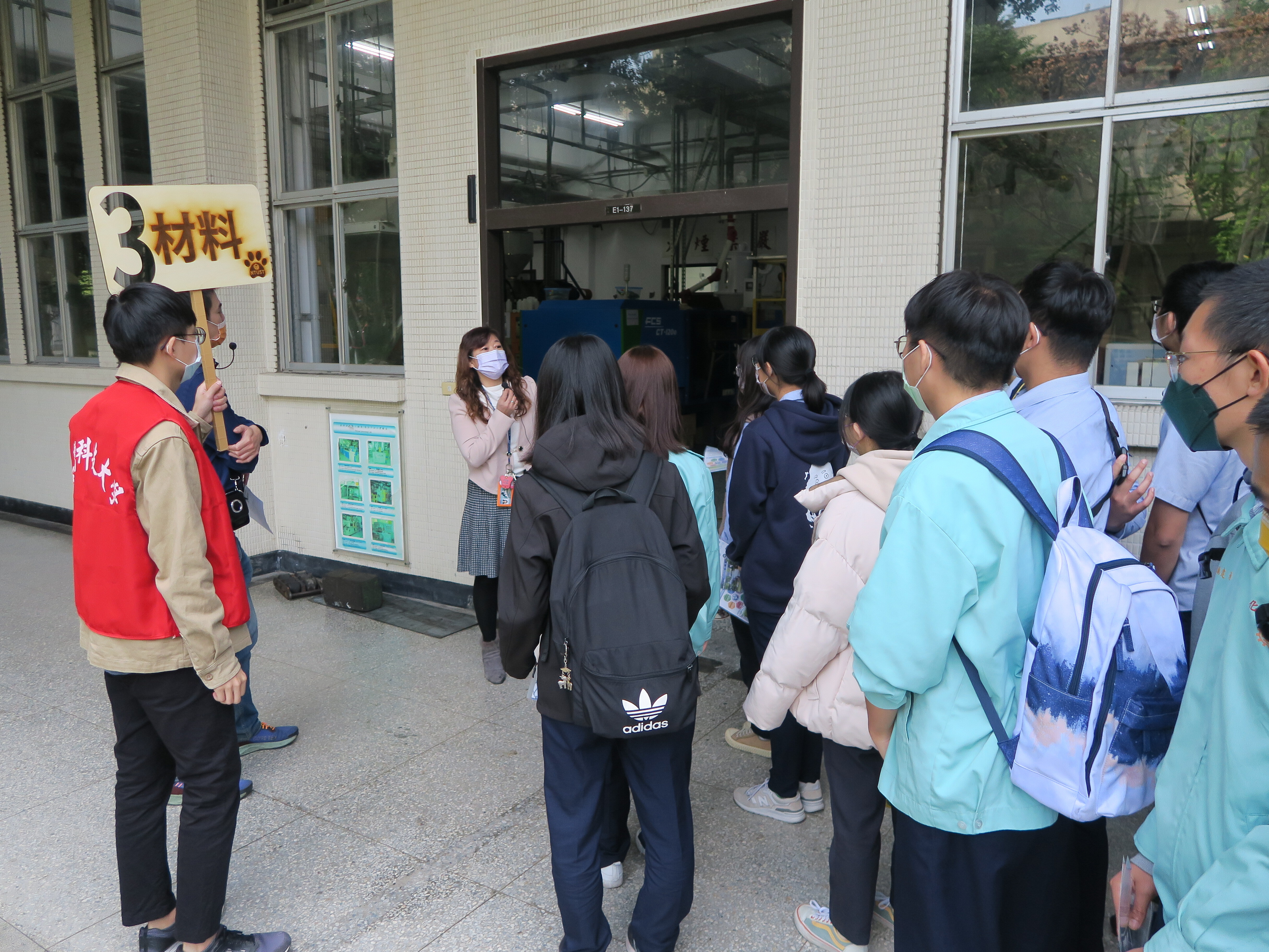 高分子加工實驗室